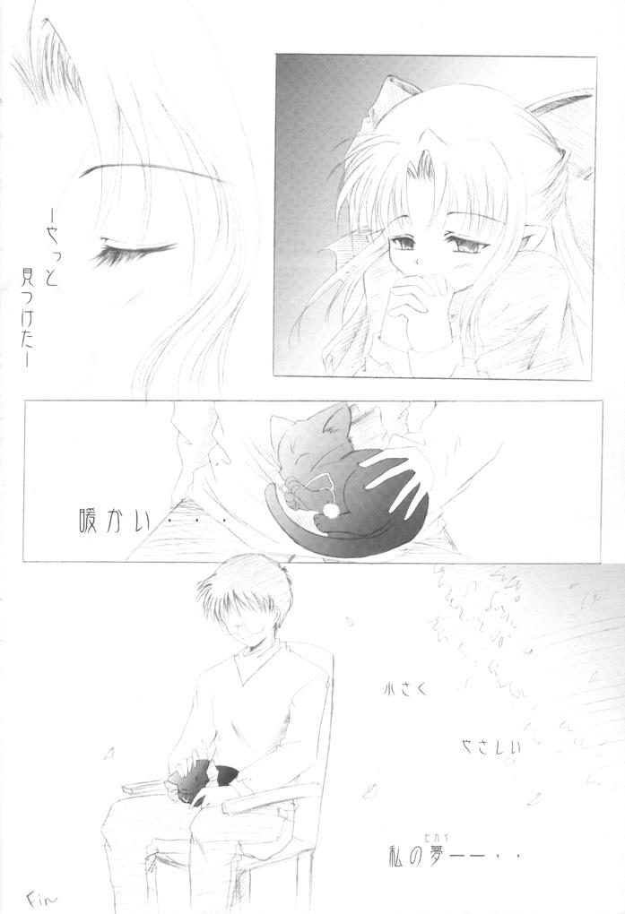 Cocks Tsukinowa Ren - Tsukihime Hot Girl - Page 11