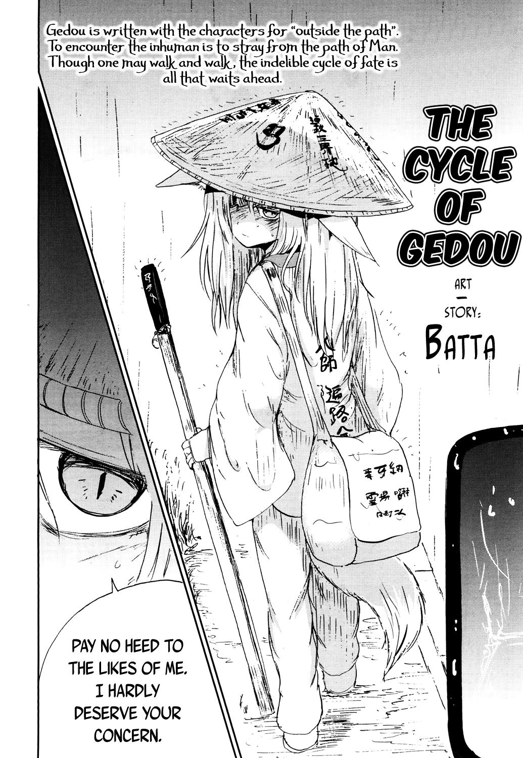 Gedou no Meguri - The Cycle of Gedou 1