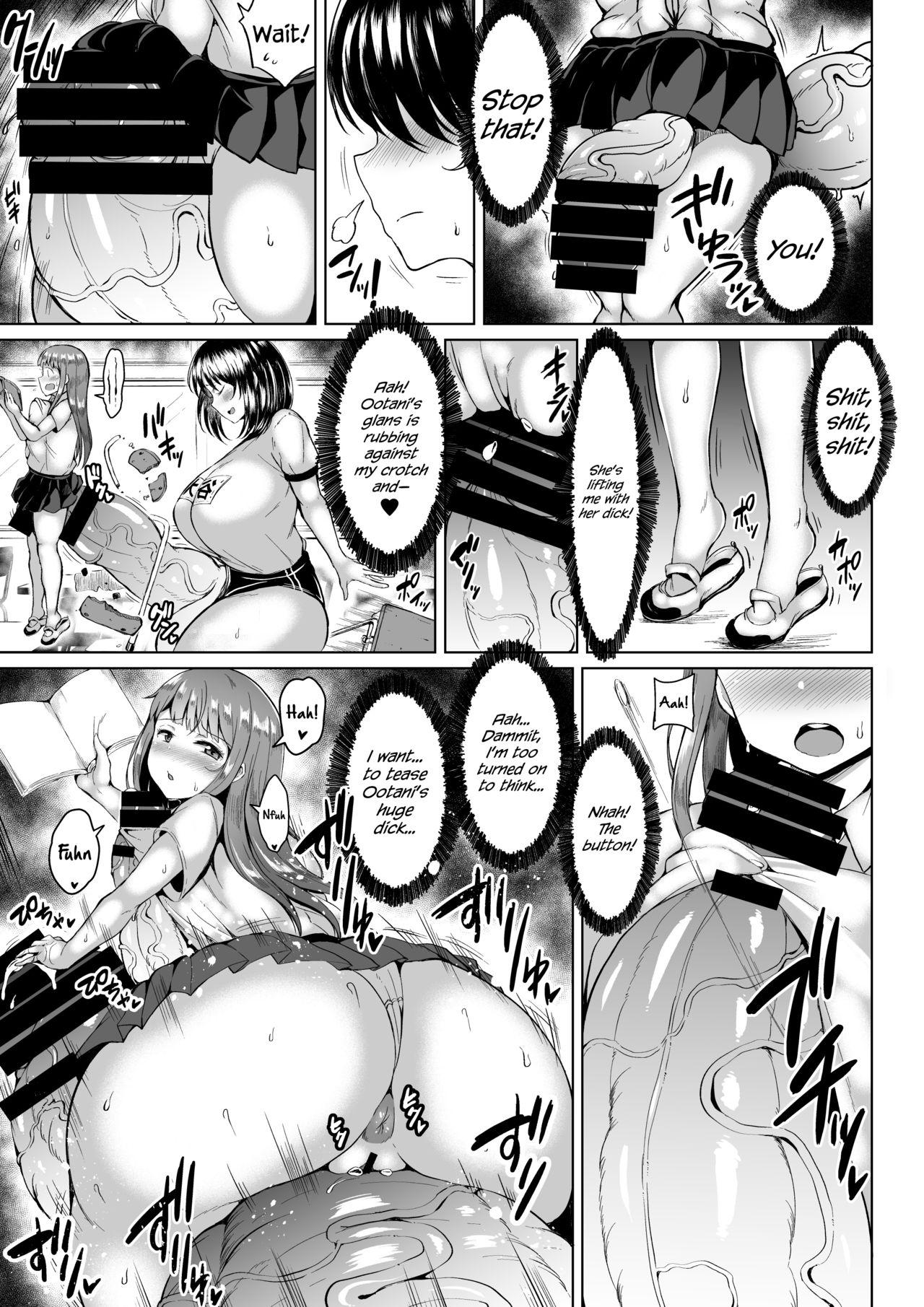 Thong Shiritsu Sousei Jogakuen - Original Fishnets - Page 9