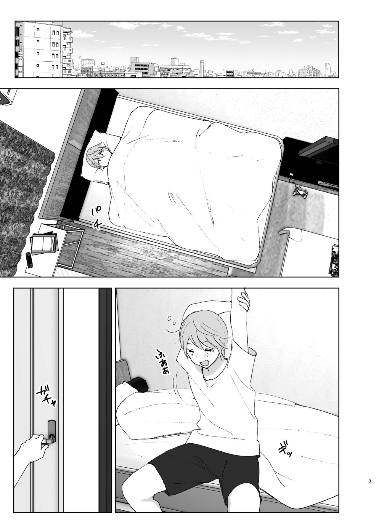 Bed Mukashi wa Kawaikatta2 - Original Sucking - Page 3