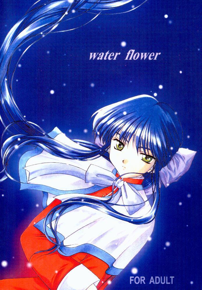 Water Flower 0