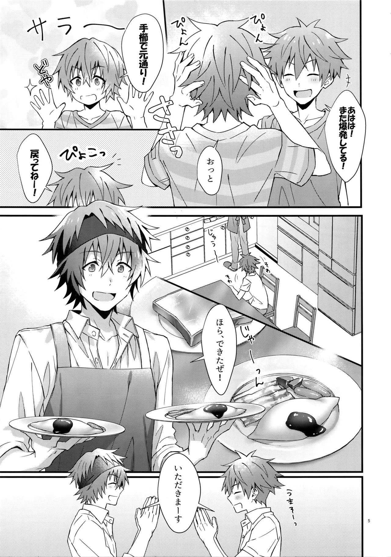 Massage Ore no Hajimete Moratte Kudasai! - The idolmaster Bukkake Boys - Page 4