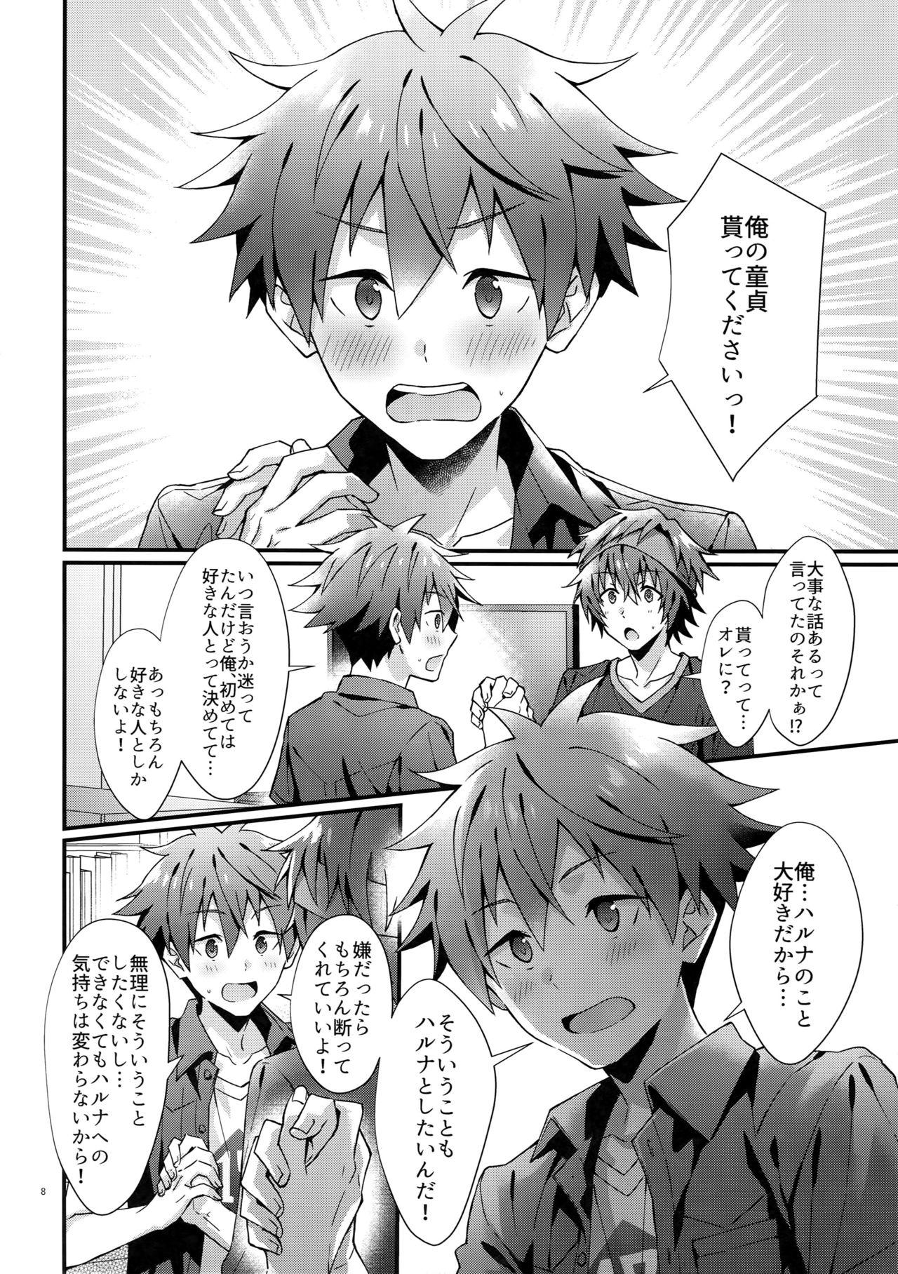 Massage Ore no Hajimete Moratte Kudasai! - The idolmaster Bukkake Boys - Page 7