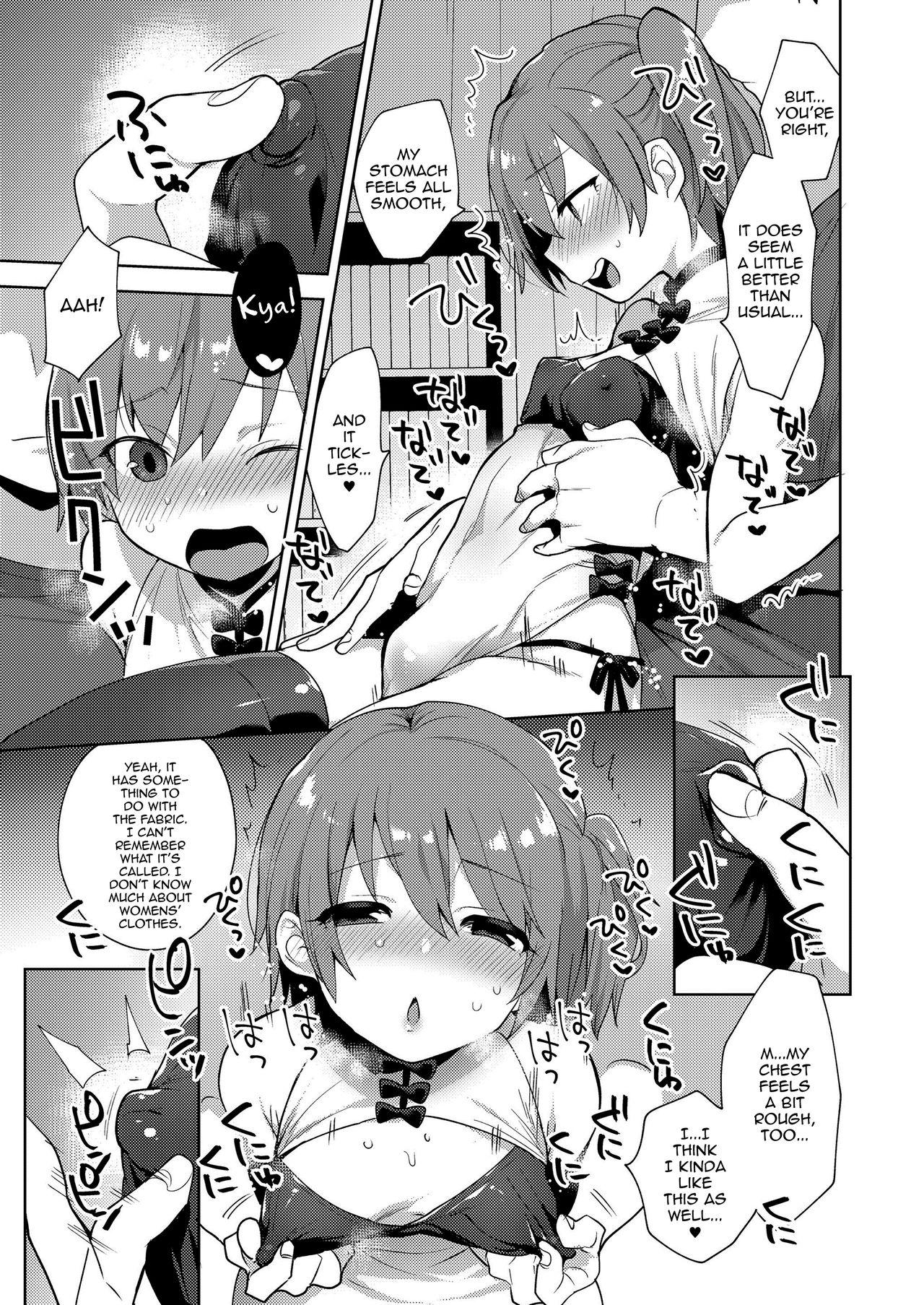 Sucking Cock Chizuru-kun no Kimagure Lez - Page 5