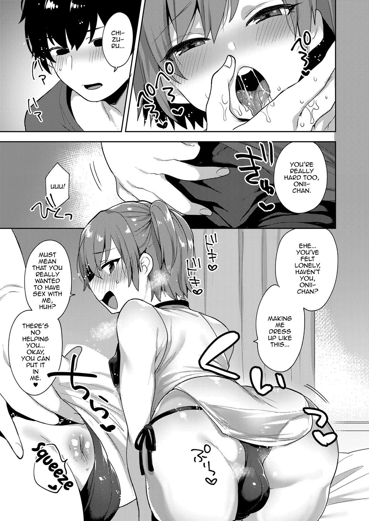 Sluts Chizuru-kun no Kimagure Stepmother - Page 9