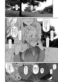 COMIC LO 2019-04 8