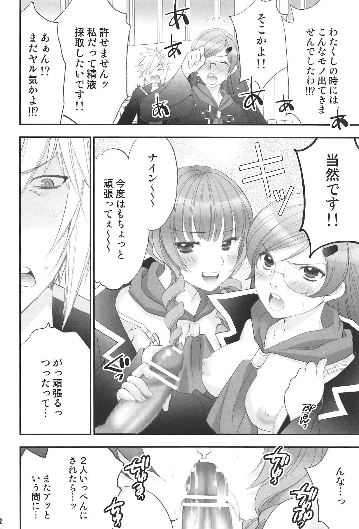 Vergon Jissen Enshuu * Queen no Obenkyoukai - Final fantasy type-0 Nice Ass - Page 11