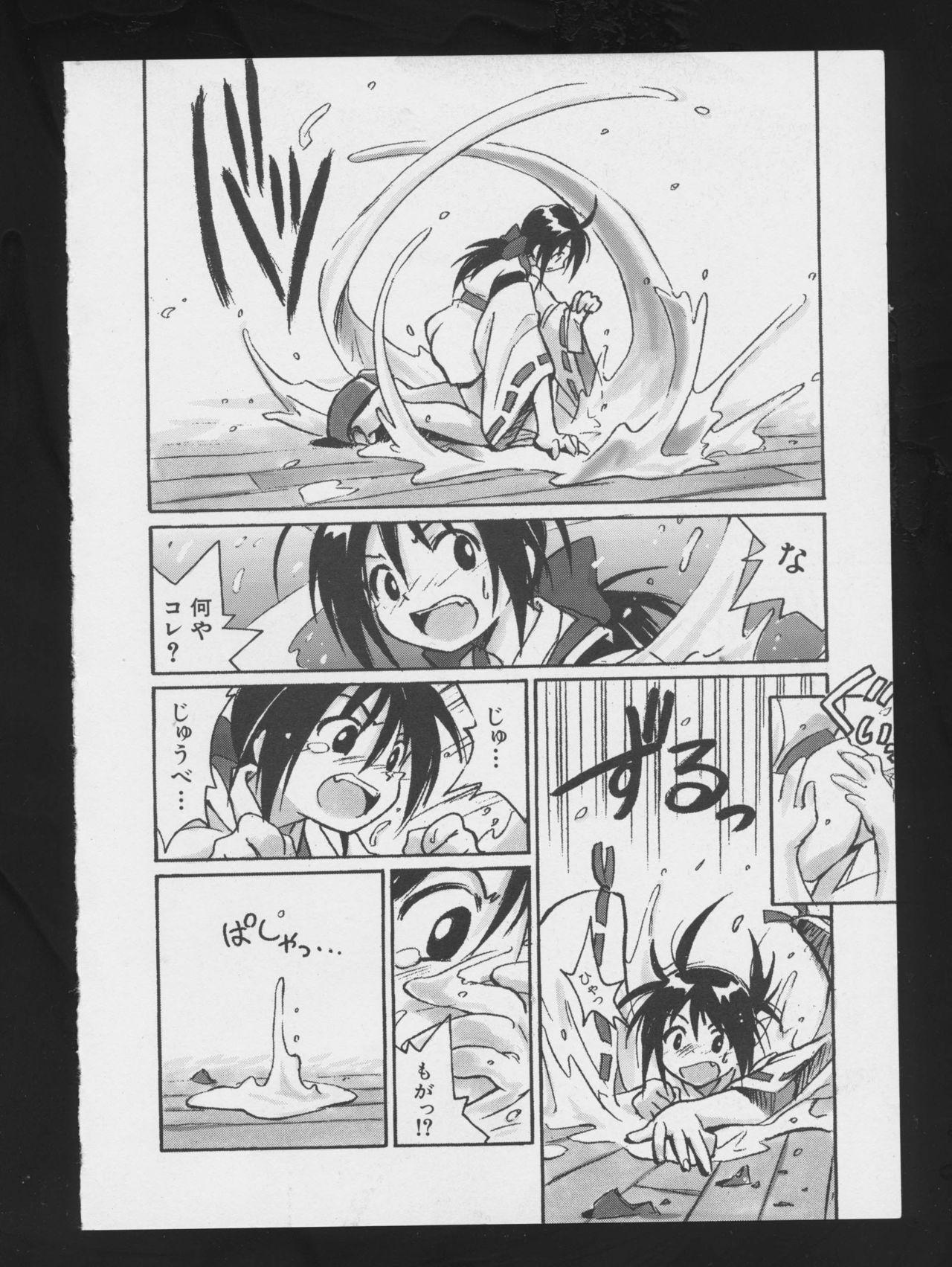 Nylons Denei Tamatebako 2 - Nishinhou no Tenshi - Darkstalkers Mega man legends Princess crown The last blade Quiz nanairo dreams Grandia Solatorobo Homosexual - Page 10