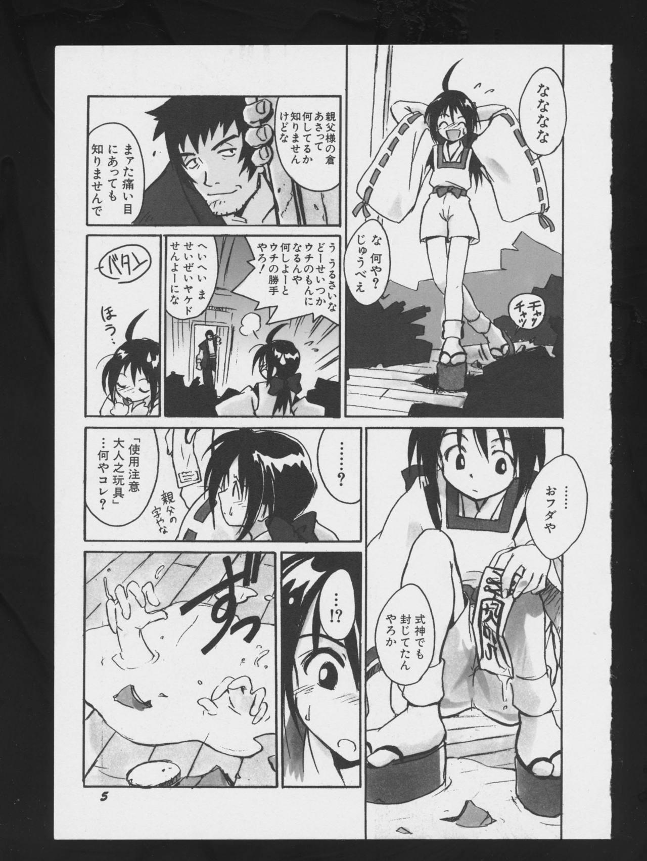 Nudity Denei Tamatebako 2 - Nishinhou no Tenshi - Darkstalkers Mega man legends Princess crown The last blade Quiz nanairo dreams Grandia Solatorobo Bareback - Page 9