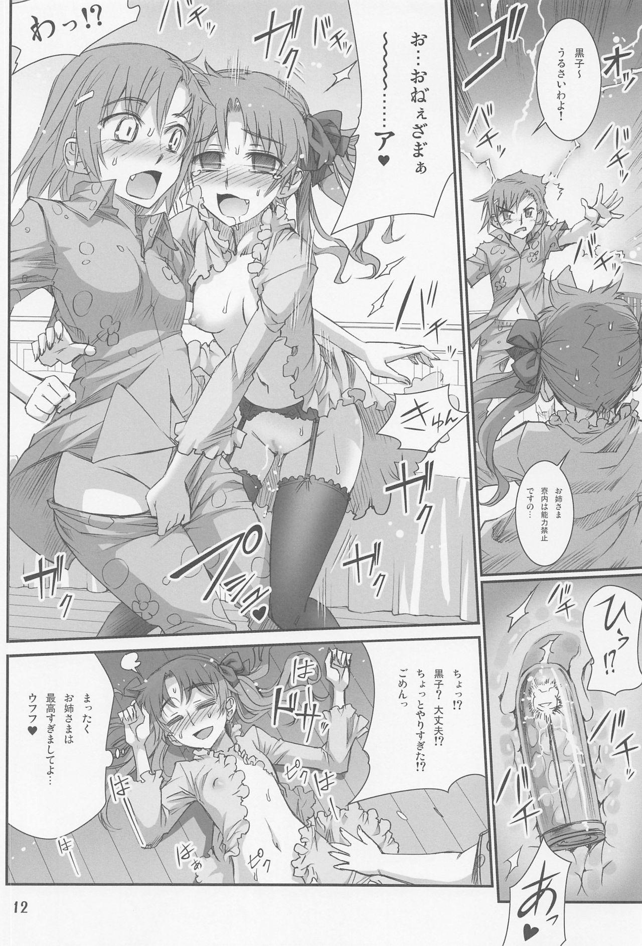 Masturbando Toaru Kuroko no Choudendou Pantsu - Toaru kagaku no railgun Pussysex - Page 11