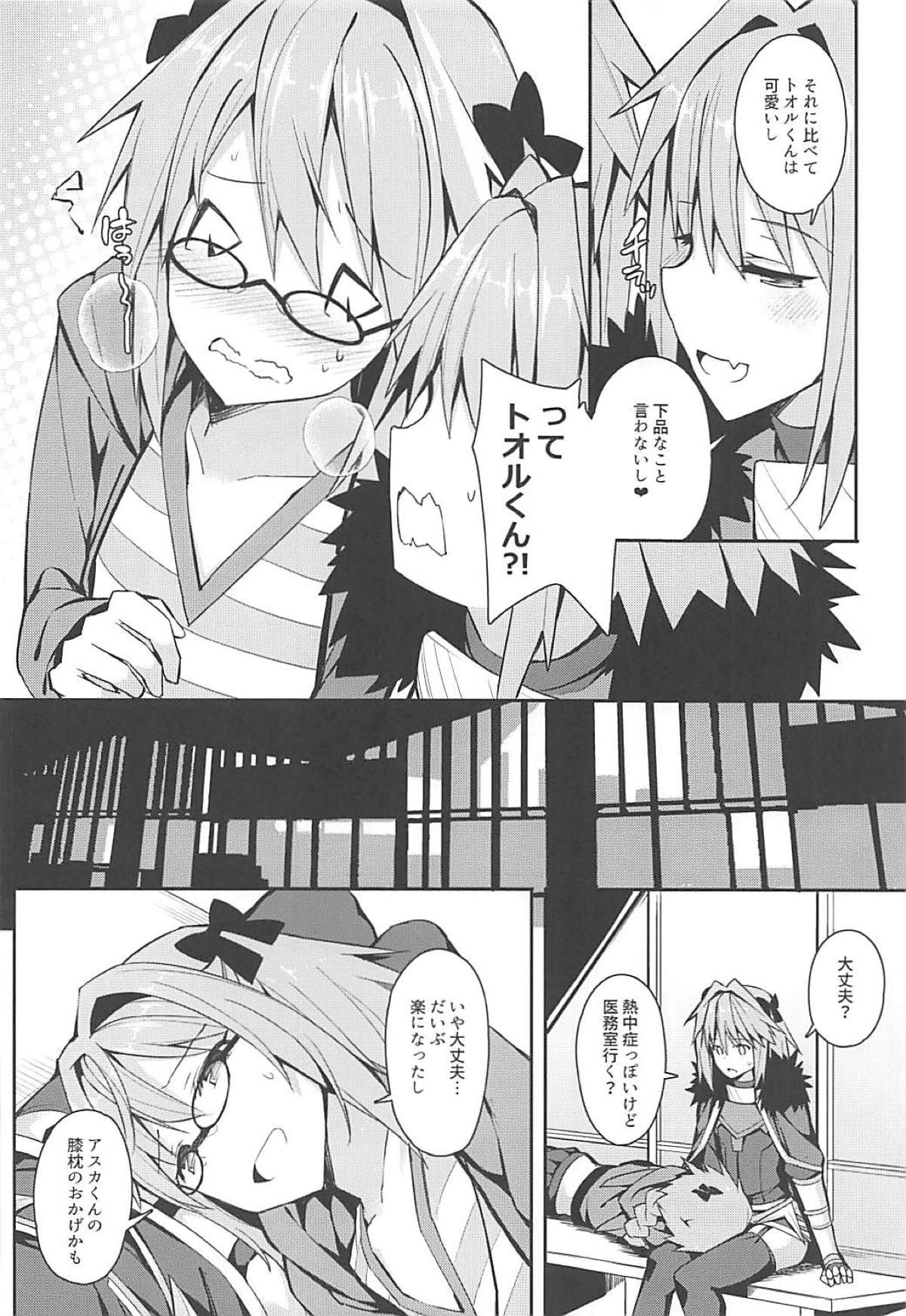 Chaturbate Cosplayer Astolfo - Fate grand order Gay Baitbus - Page 7