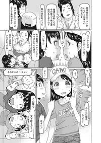 Little Girl Strike Vol. 5 7