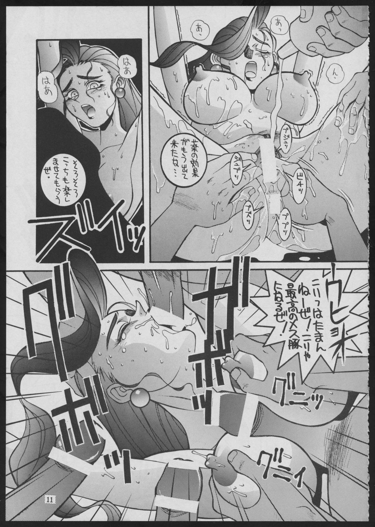 Whore Maruchuu Seisaku Turbo Remix 2 - Street fighter King of fighters Fatal fury Juggs - Page 11