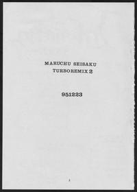Maruchuu Seisaku Turbo Remix 2 3
