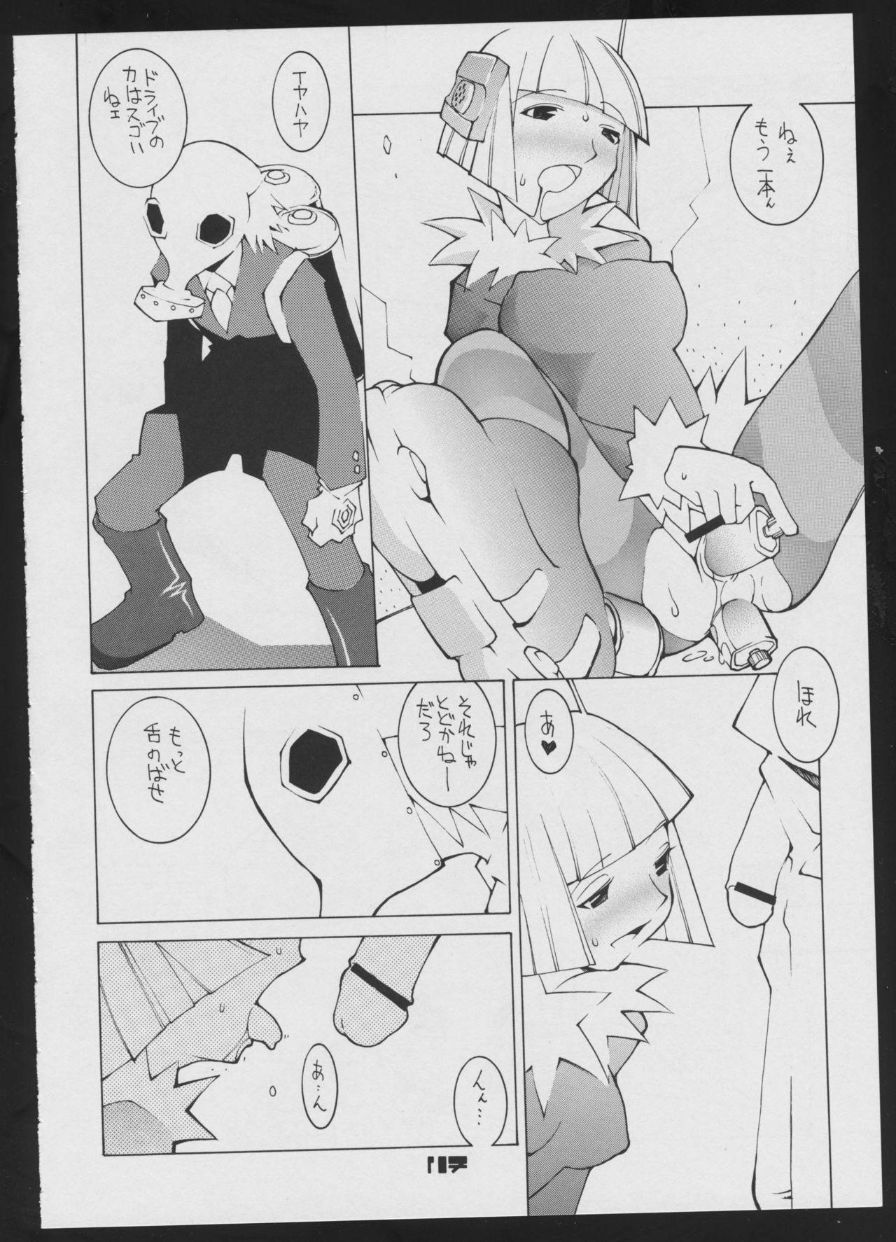 Lick Radical Gadget - Jet set radio Romance - Page 8