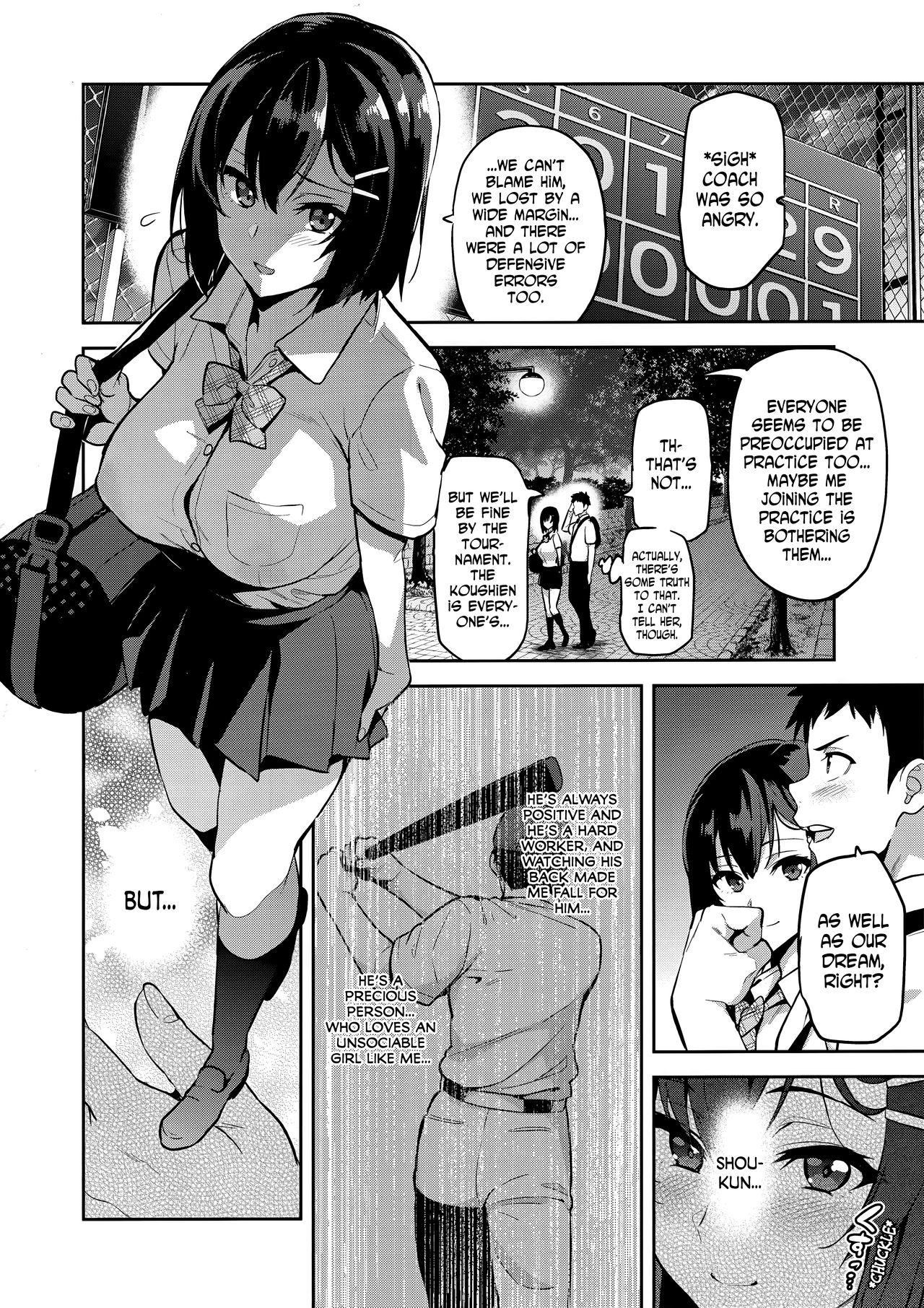 Masturbando Akane wa Tsumare Somerareru Ni + C95 Rakugakichou - Ssss.gridman Twinkstudios - Page 3