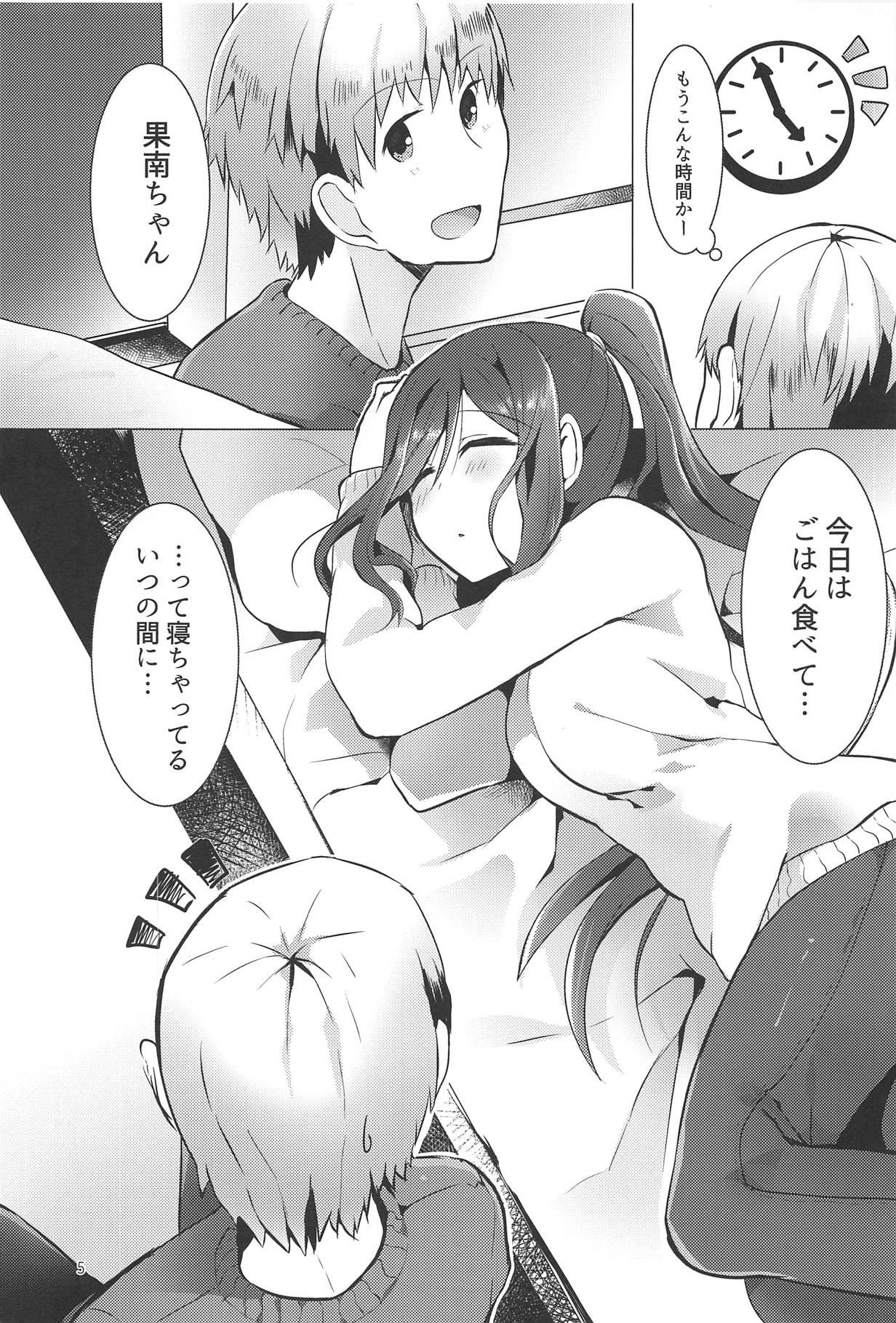 Titties Kanan-chan to 4 - Love live sunshine Tight Cunt - Page 4