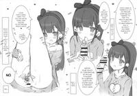 Oniigakari desu | Onii-chan's ejaculation management 4