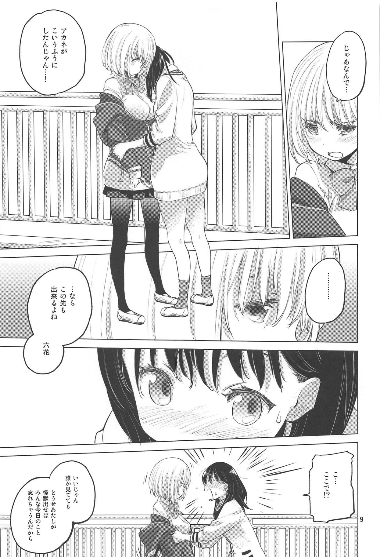 Shavedpussy Put Your Hands Together - Ssss.gridman Dominicana - Page 8