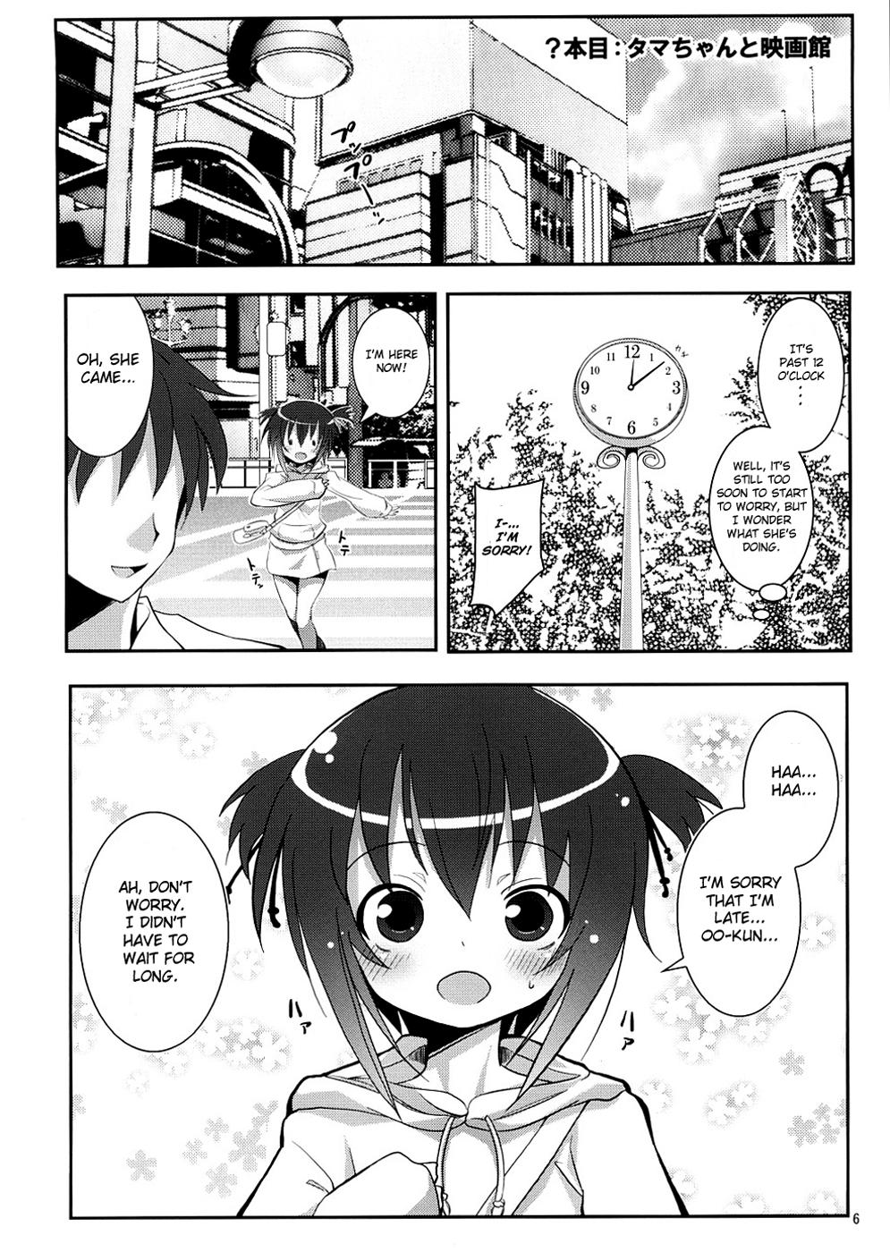 Pussy Play Tama-chan to Date. - Bamboo blade Flash - Page 5