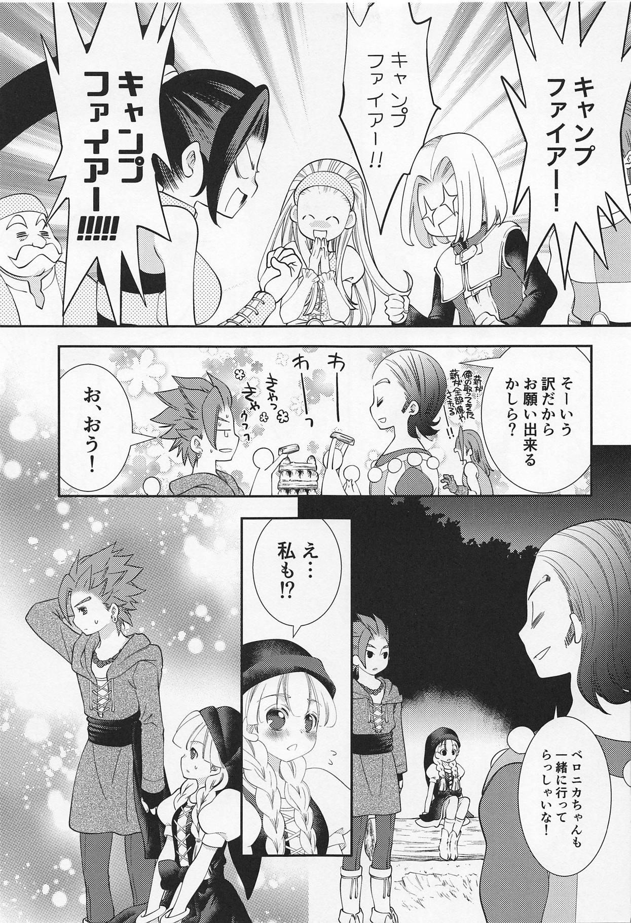 Swingers Tsuki ga Kirei desu ne - Dragon quest xi Piercings - Page 6