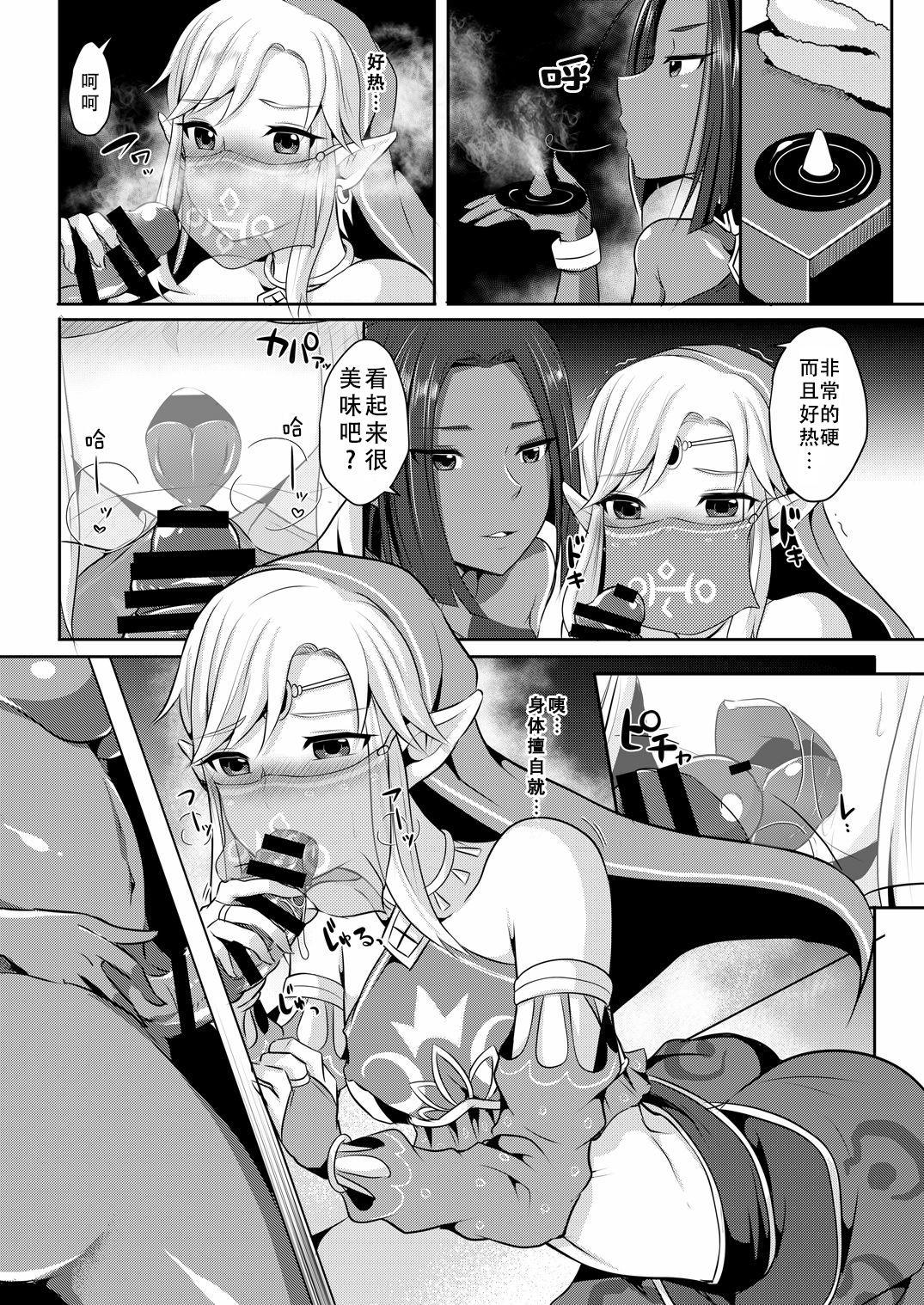 Perfect Body Porn Eiketsu Yuusha no Himitsu Arbeit - The legend of zelda Asslicking - Page 6