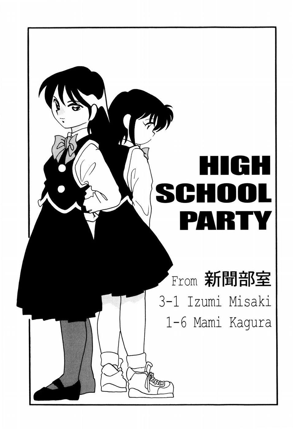 High School Party 2 66