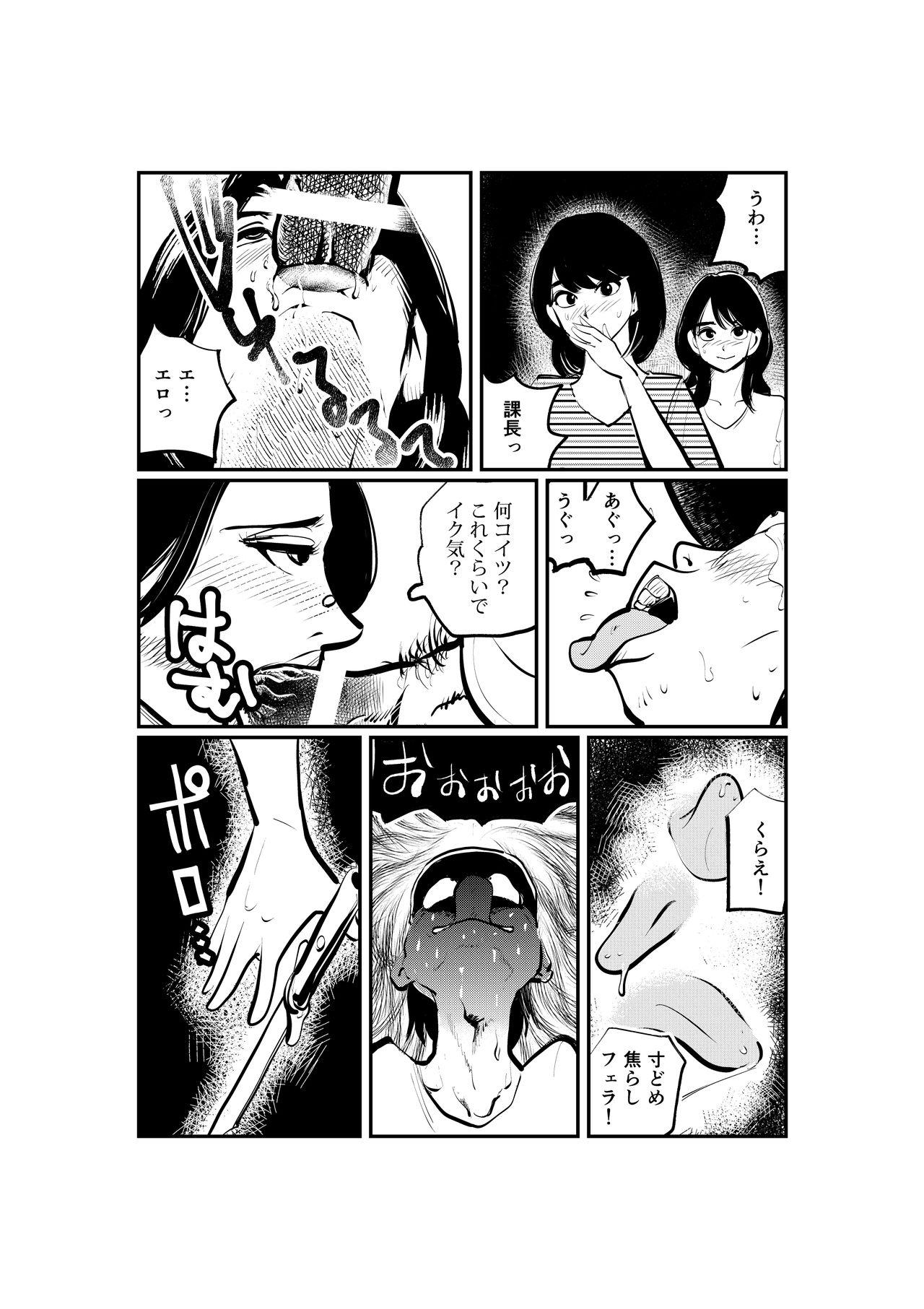 Finger Oshioki Ladies Cop 2 - Original Bbw - Page 9