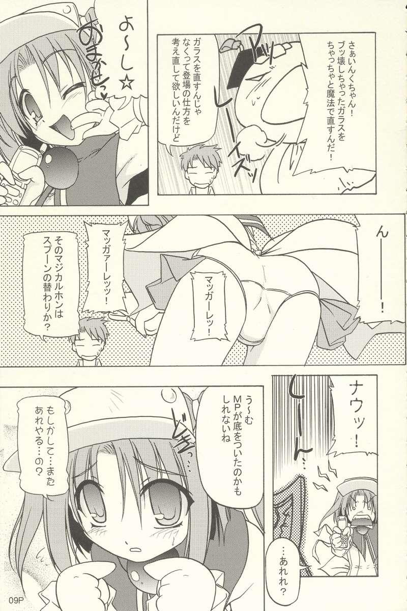 Polla Pastel Charge - Moetan Gay Outinpublic - Page 8