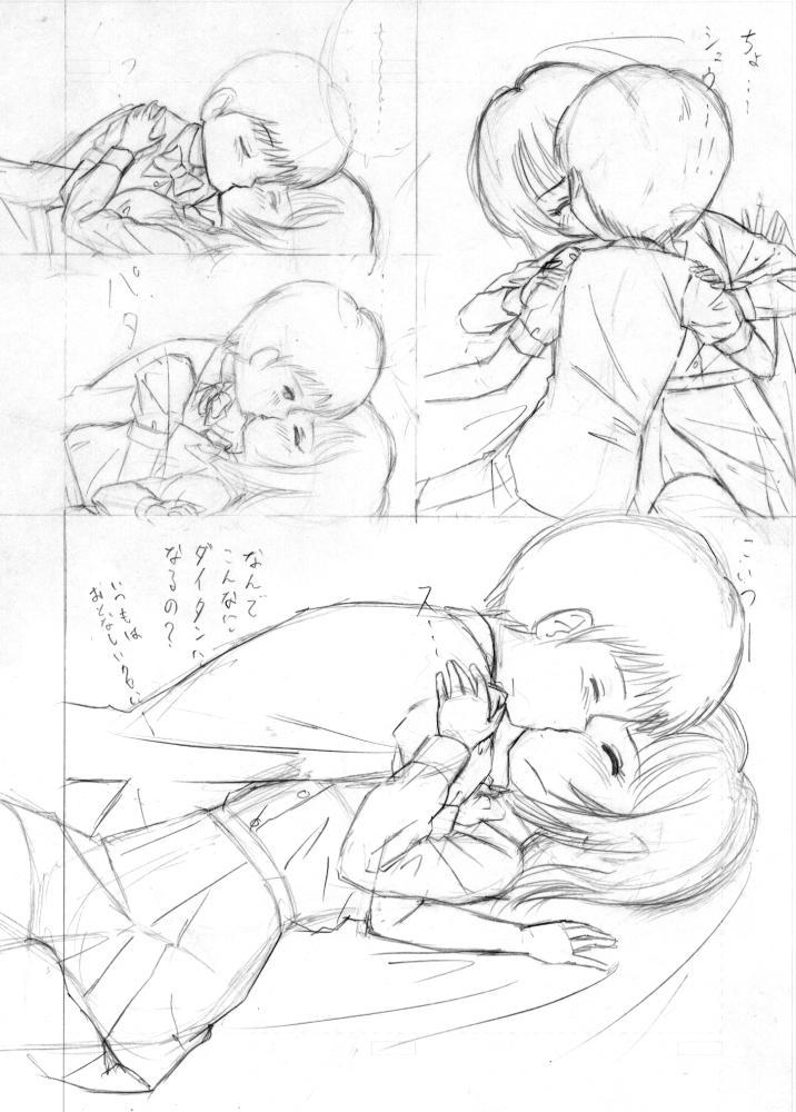 Dick Sucking "Wandering Son" Doujinshi Draft - Hourou musuko Amateur Porn - Page 6