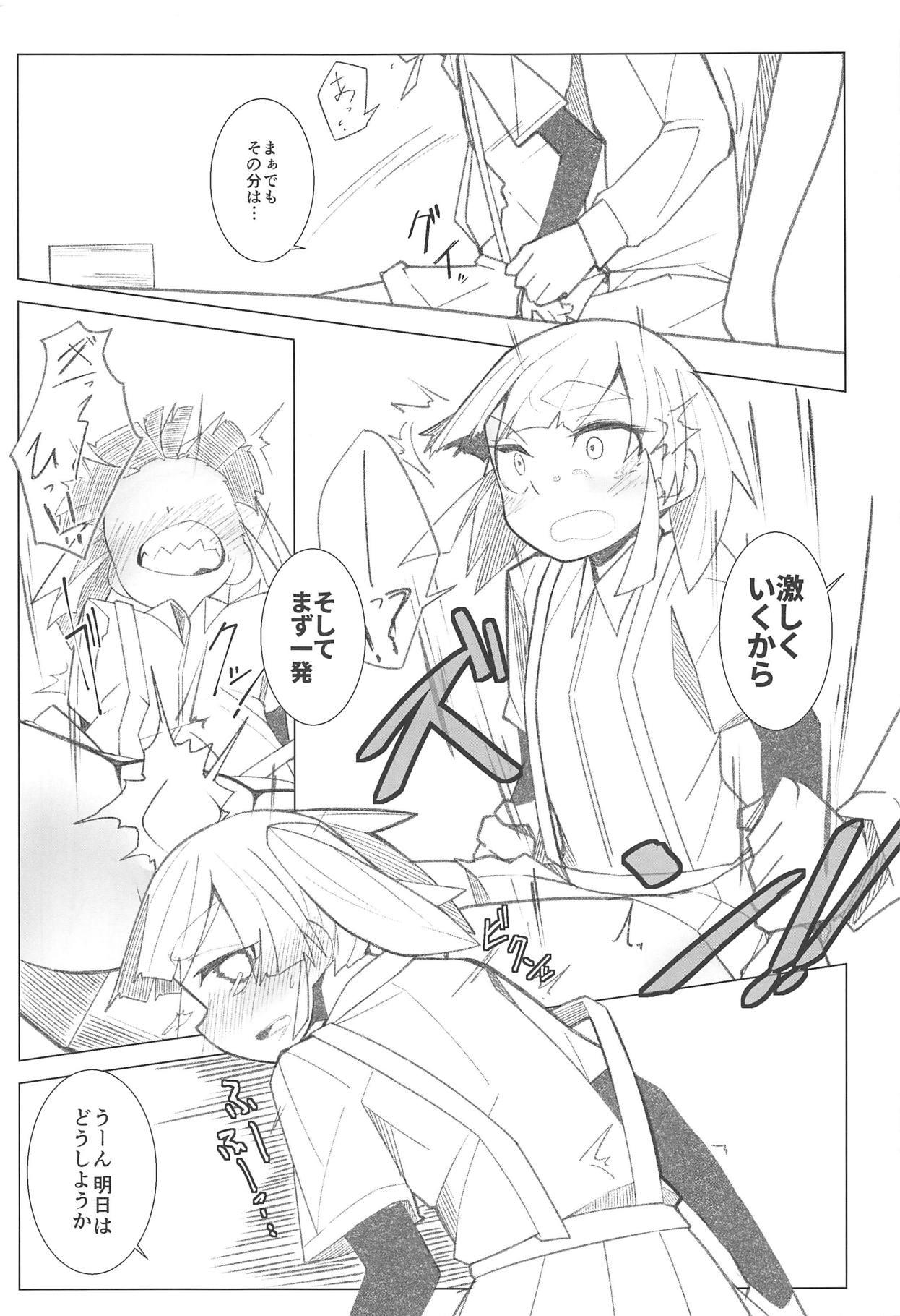 Gay Facial Itsudemo Yonde Ii tte Itta yo ne? - Kantai collection Trap - Page 4