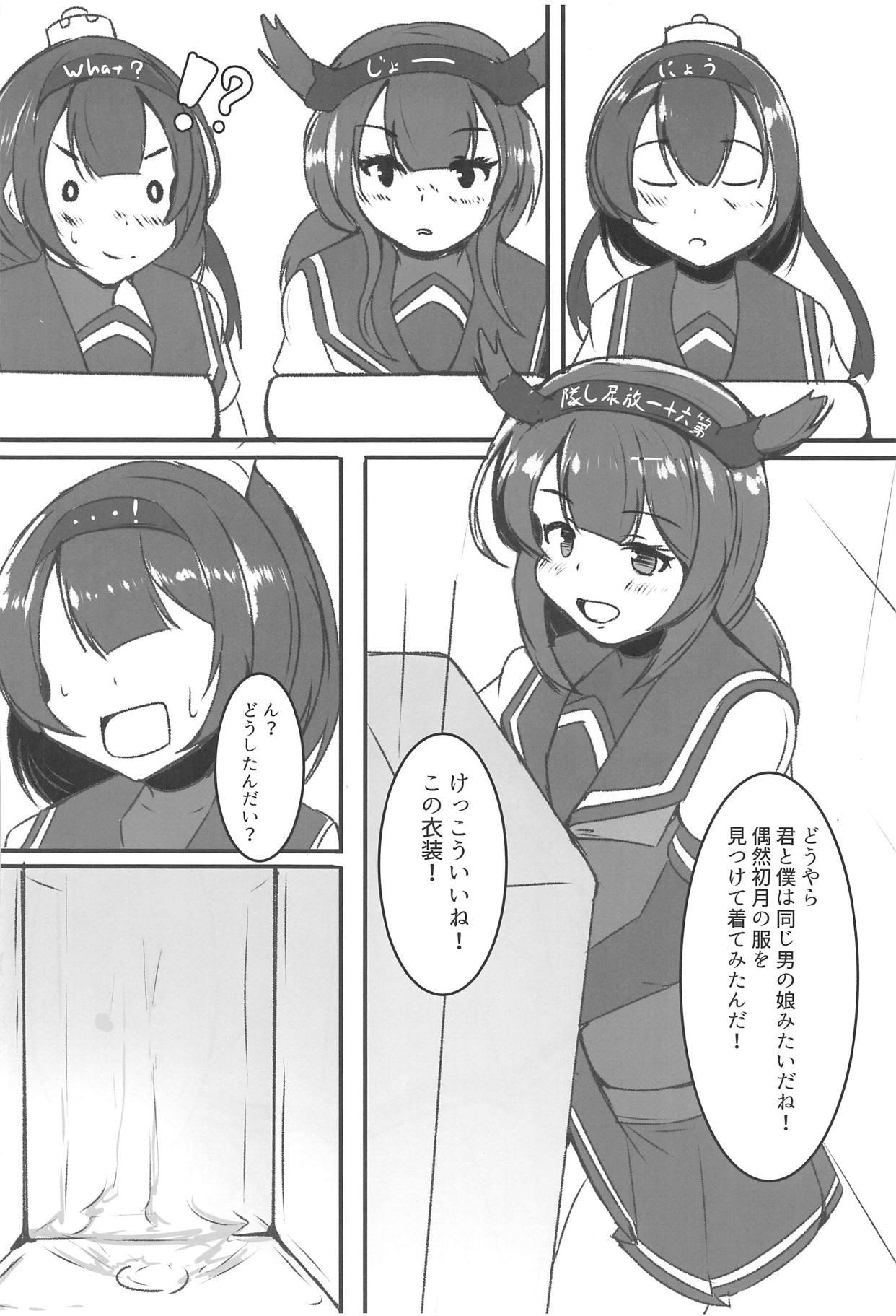 Closeups Akizuki Shimai wa Wana de Ippai - Kantai collection Best Blow Jobs Ever - Page 11