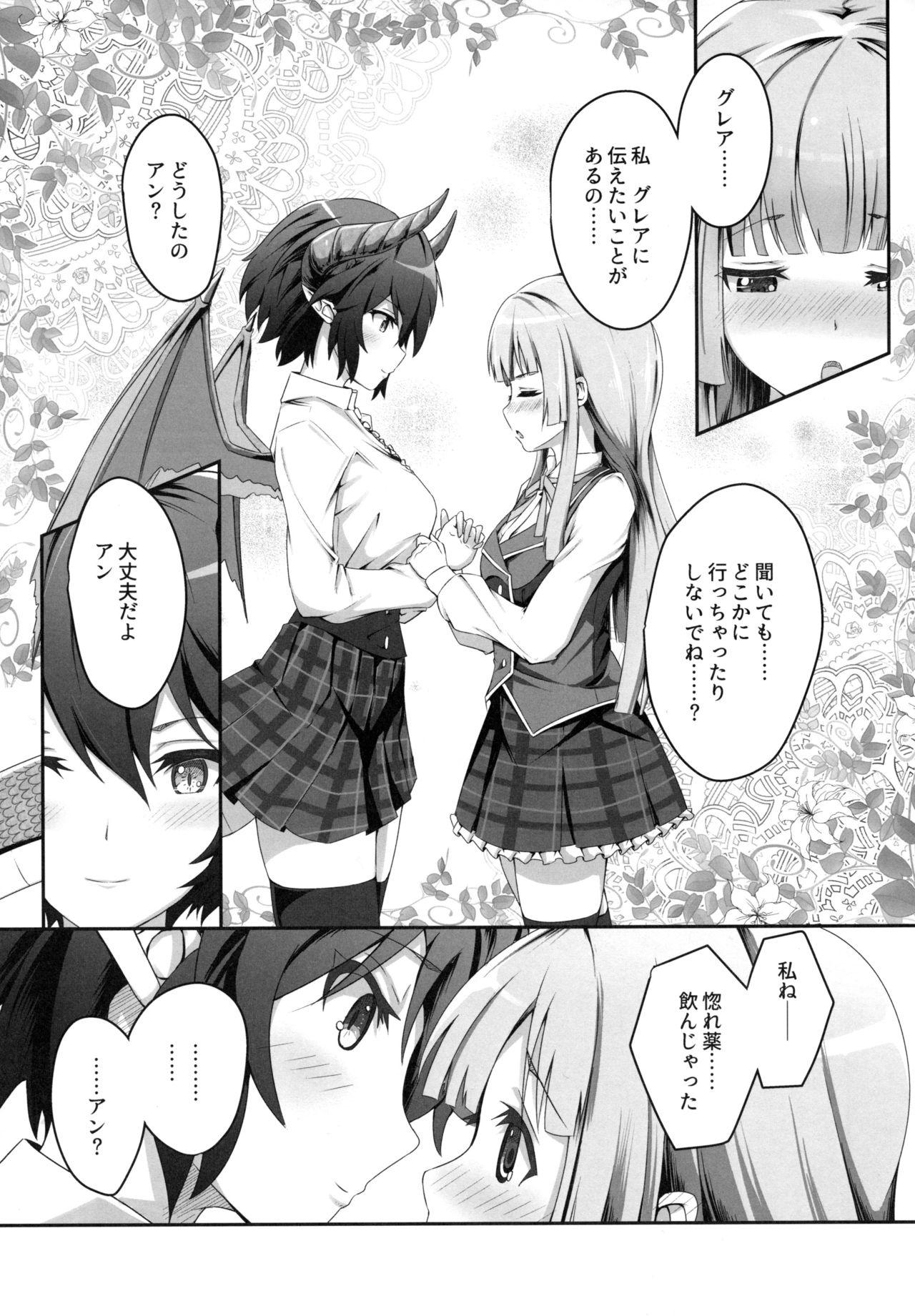 Men Kono Koto wa Futari dake no Himitsu dakara ne - Manaria friends Gay Interracial - Page 8