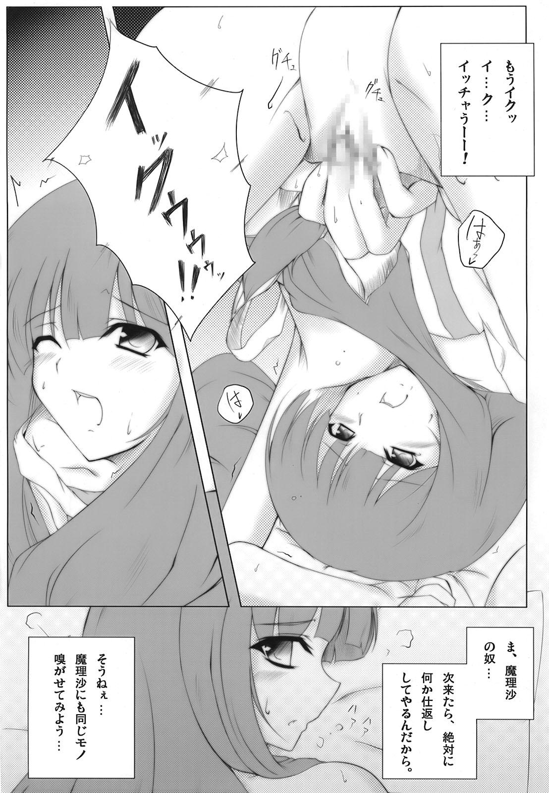 Body Massage Patchlism - Touhou project Free Real Porn - Page 10