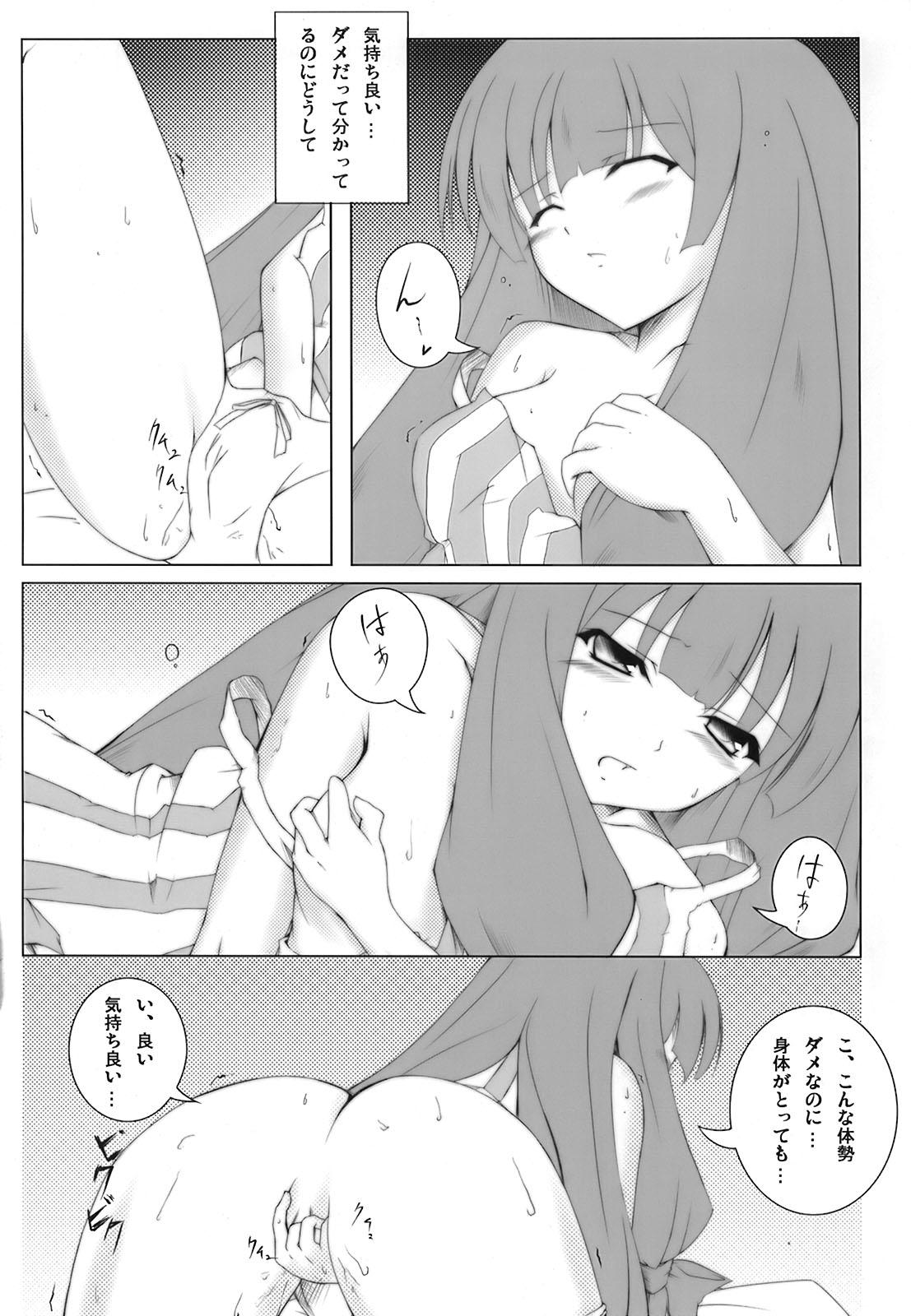 Solo Girl Patchlism - Touhou project Gay Kissing - Page 8