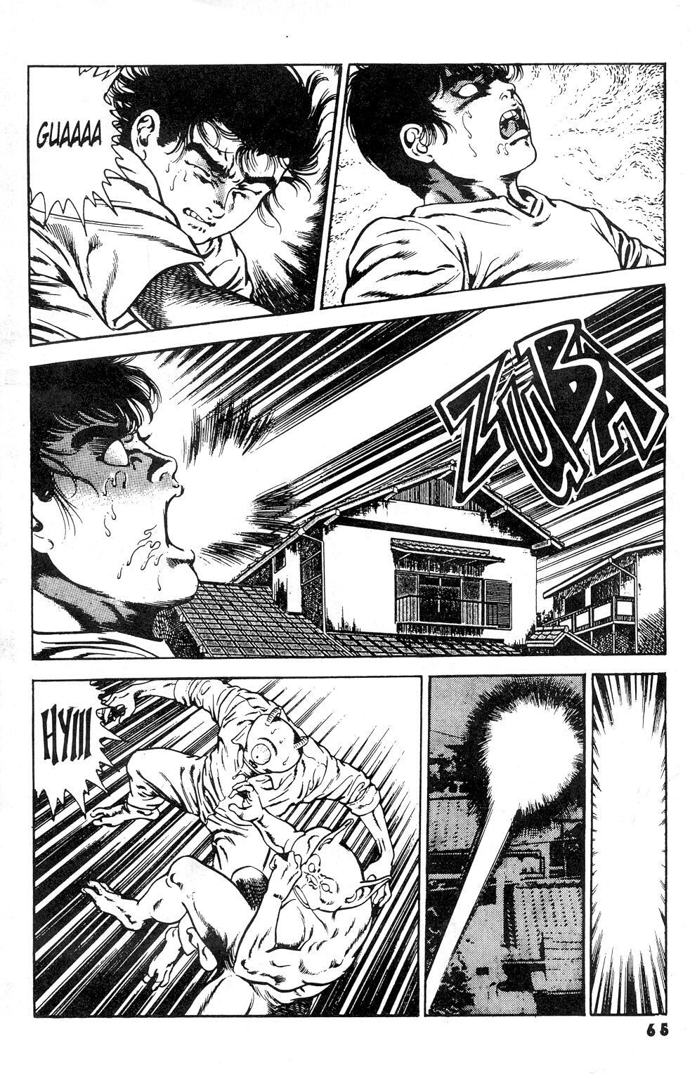 [Maeda Toshio] Urotsuki Douji Vol.3 (Return of the Overfiend) Ch.3 [English] 2