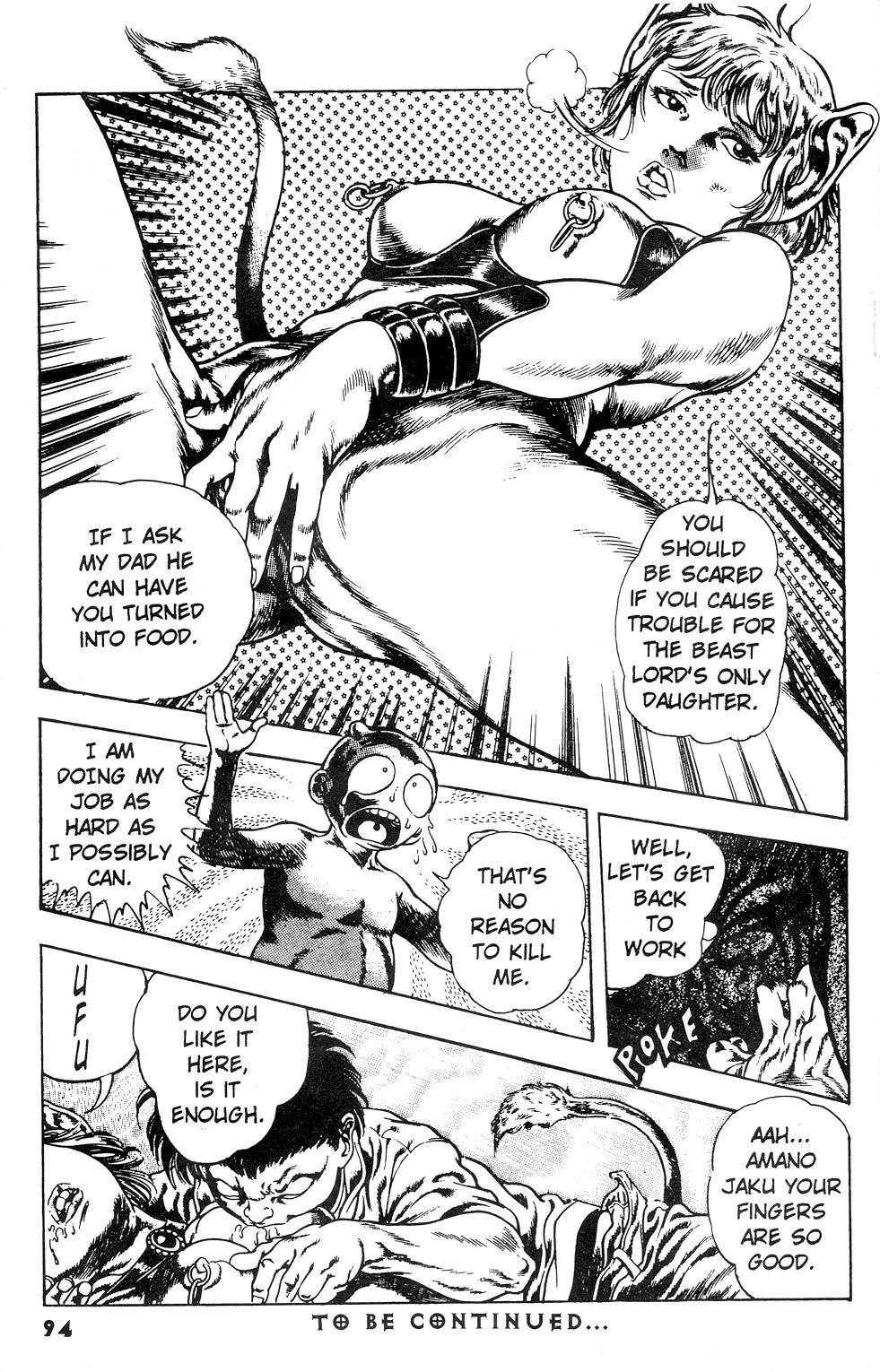 Swallowing [Maeda Toshio] Urotsuki Douji Vol.3 (Return of the Overfiend) Ch.3 [English] Sexy - Page 32