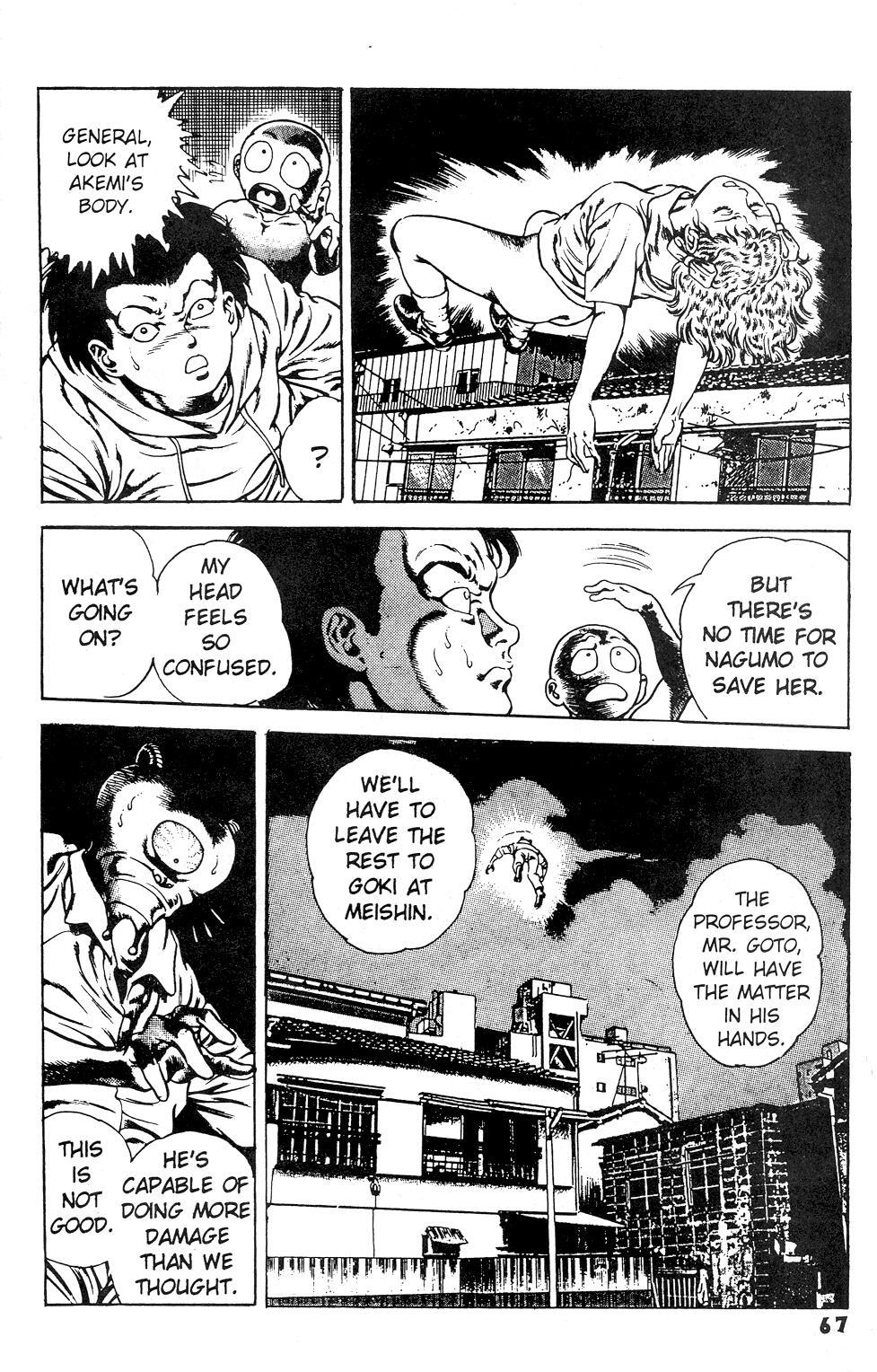 [Maeda Toshio] Urotsuki Douji Vol.3 (Return of the Overfiend) Ch.3 [English] 4