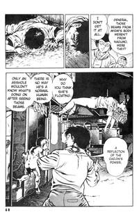 Gapes Gaping Asshole [Maeda Toshio] Urotsuki Douji Vol.3 (Return Of The Overfiend) Ch.3 [English]  Hot Fuck 6