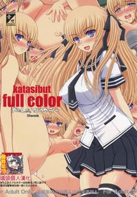 Katashibu Full Color 35-shuu 2