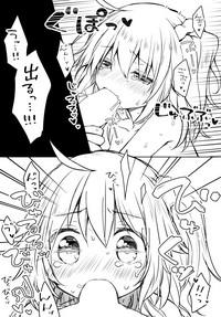 Missionary Porn Gudako-chan Ni Okuchi De Gohoushi Shitemorau Hon Fate Grand Order Facebook 5