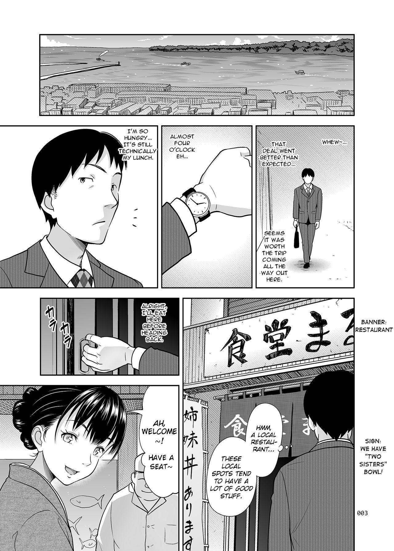 Gay Youngmen Shimaidon Itadakimasu | A Taste of the Two Sisters Bowl - Original Old Man - Page 2