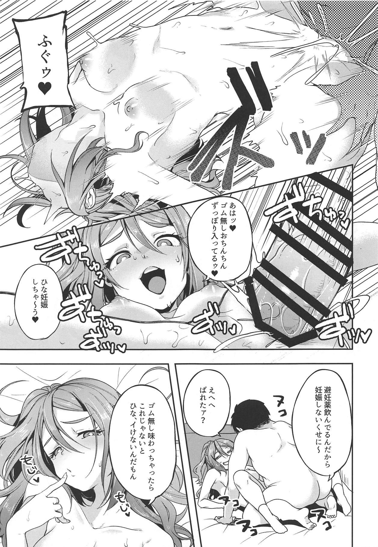 Oil Hina-chan ga Ganbatte Hataraku Manga 3 - Schoolgirl strikers Horny - Page 12