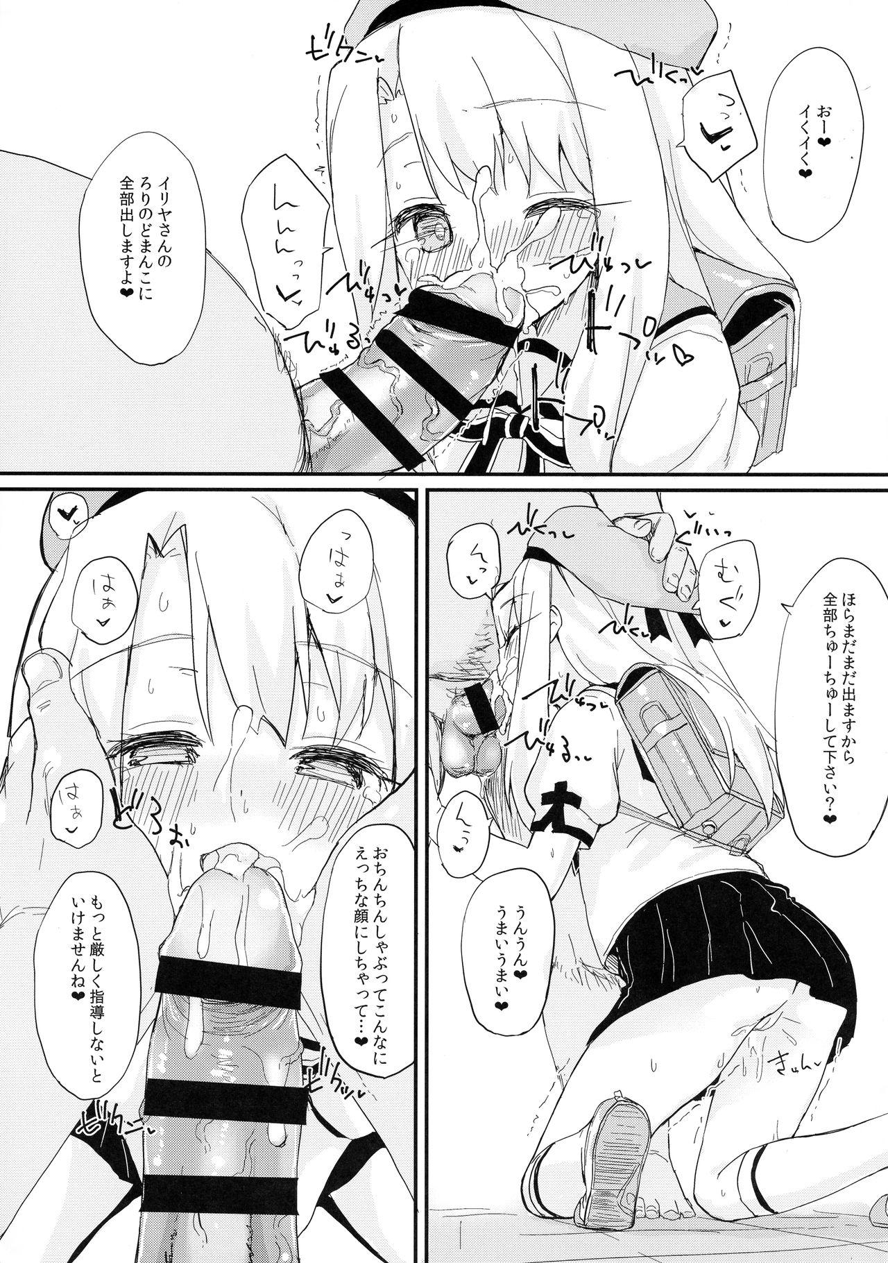 Free Rough Sex Doushitemo Illya-chan no Onakani Shasei Shitai node - Fate kaleid liner prisma illya Marido - Page 7