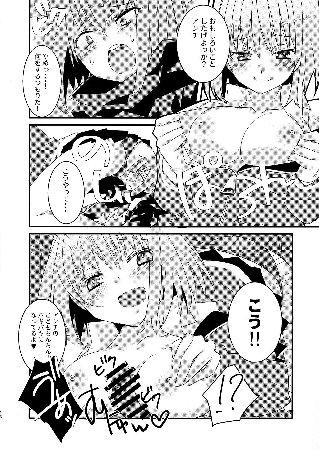 Esposa Me o samase Bokura no Anti ga Nanimono ka ni Shinryaku sareteruzo - Ssss.gridman Tranny Sex - Page 9