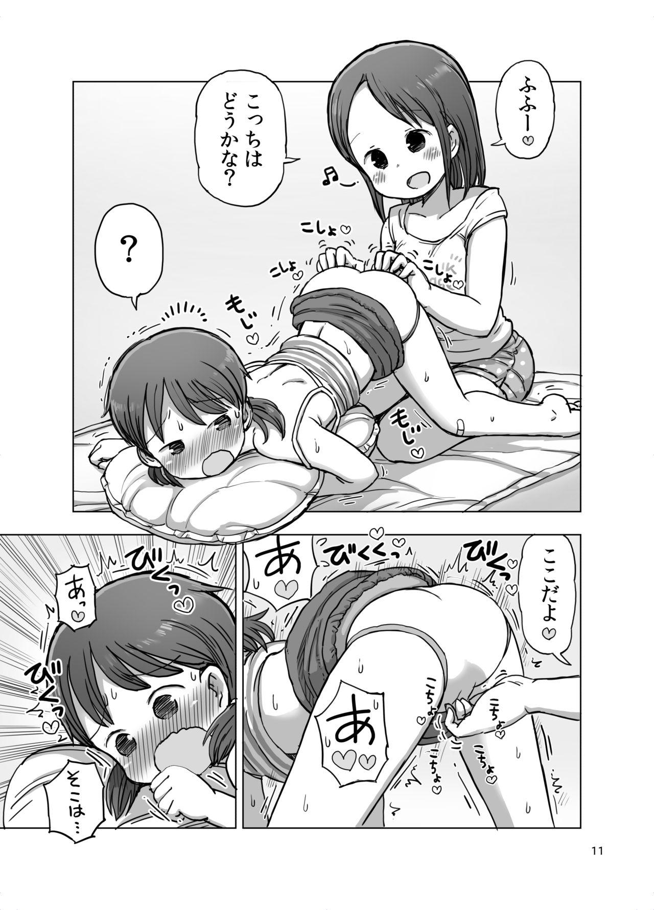 Face Massage-chuu ni Jirasarete Kossori Onanie Shichau Manga - Original Gay Rimming - Page 10