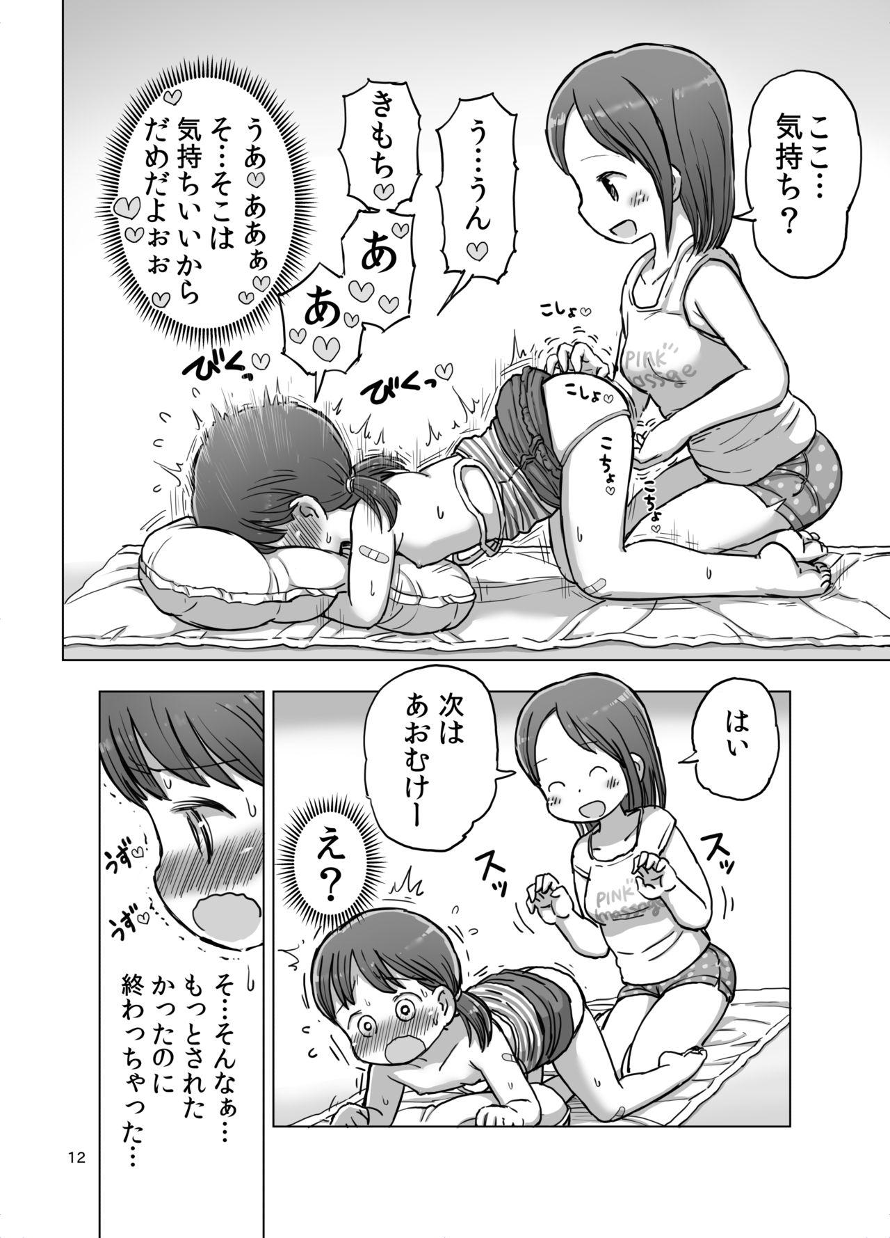 Naughty Massage-chuu ni Jirasarete Kossori Onanie Shichau Manga - Original Mother fuck - Page 11