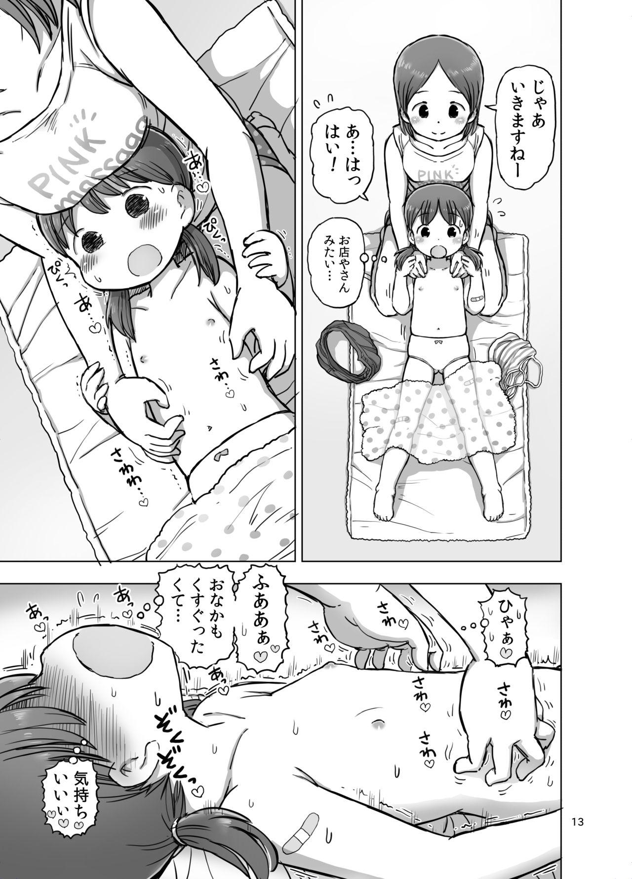 Massage-chuu ni Jirasarete Kossori Onanie Shichau Manga 11