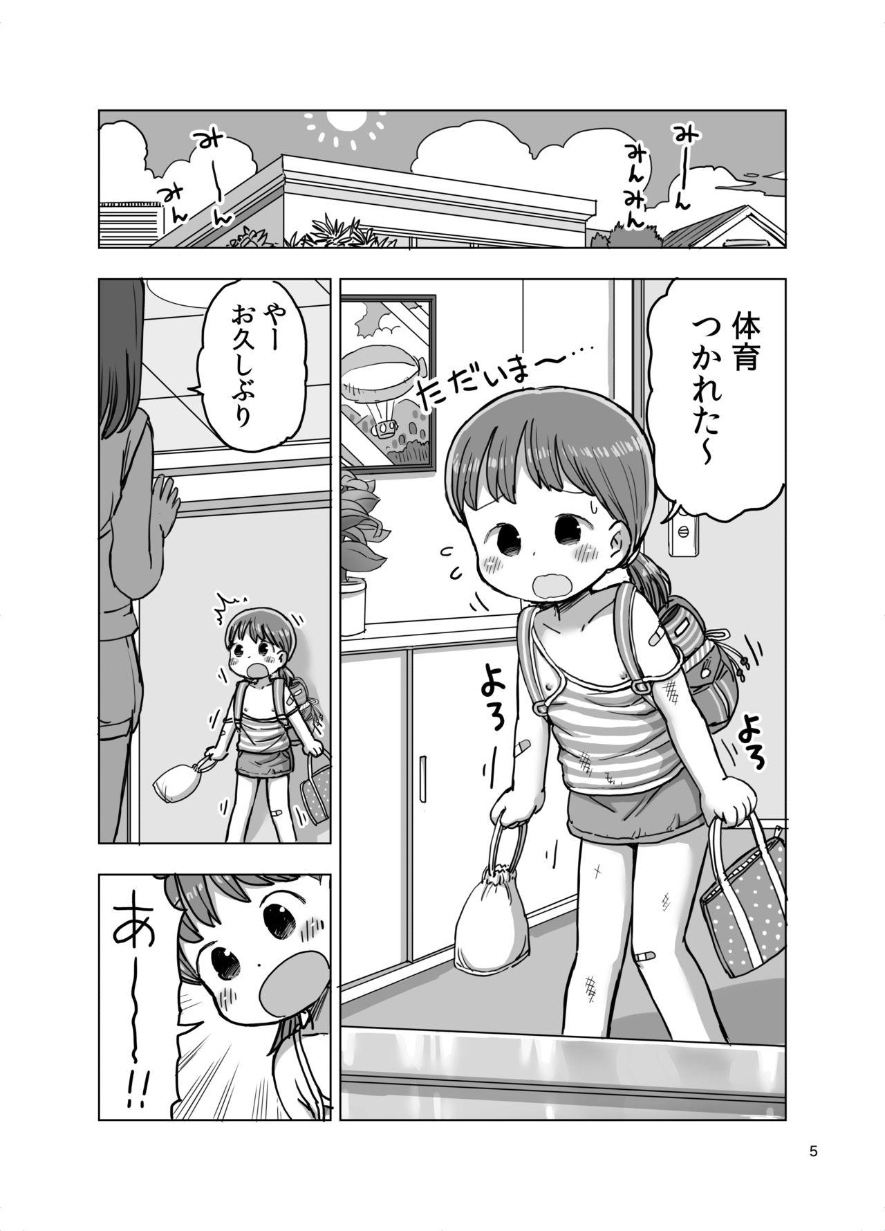 Massage-chuu ni Jirasarete Kossori Onanie Shichau Manga 4