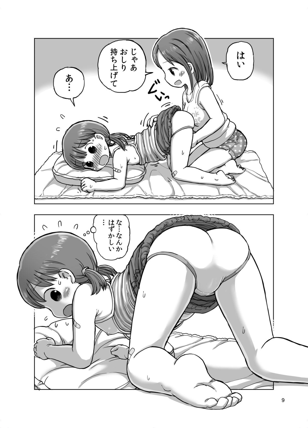 Massage-chuu ni Jirasarete Kossori Onanie Shichau Manga 8